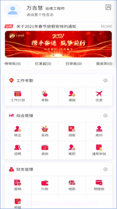 小柒截图1