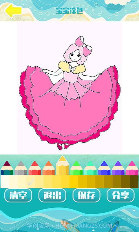 宝宝儿童学画画截图2