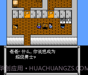 机甲战士3汉化版截图3 机甲战士3汉化版截图3