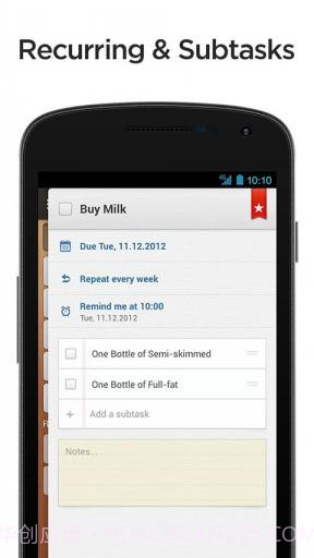 计划任务管理截图4