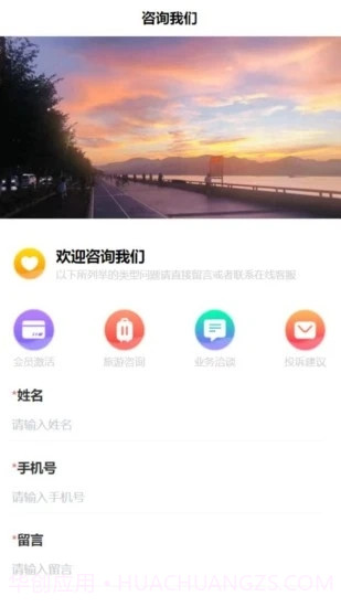 掌游攻略截图1 掌游攻略截图1