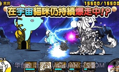 猫咪大战争11.2.1截图2 猫咪大战争11.2.1截图2