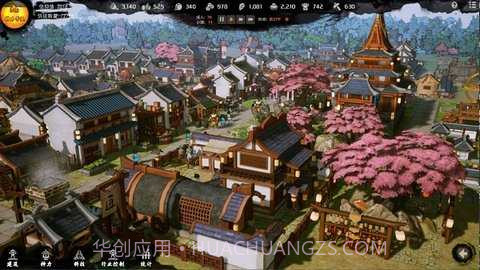 天神镇完整版截图1 天神镇完整版截图1