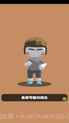 沙雕网球截图2 沙雕网球截图2