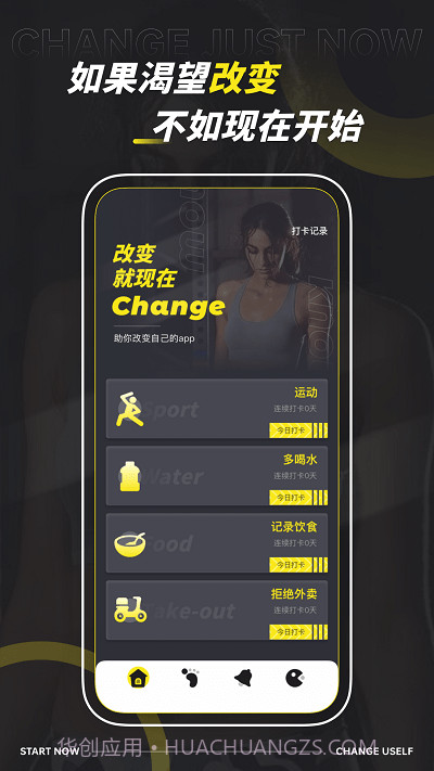 dog健身管理截图4 dog健身管理截图4