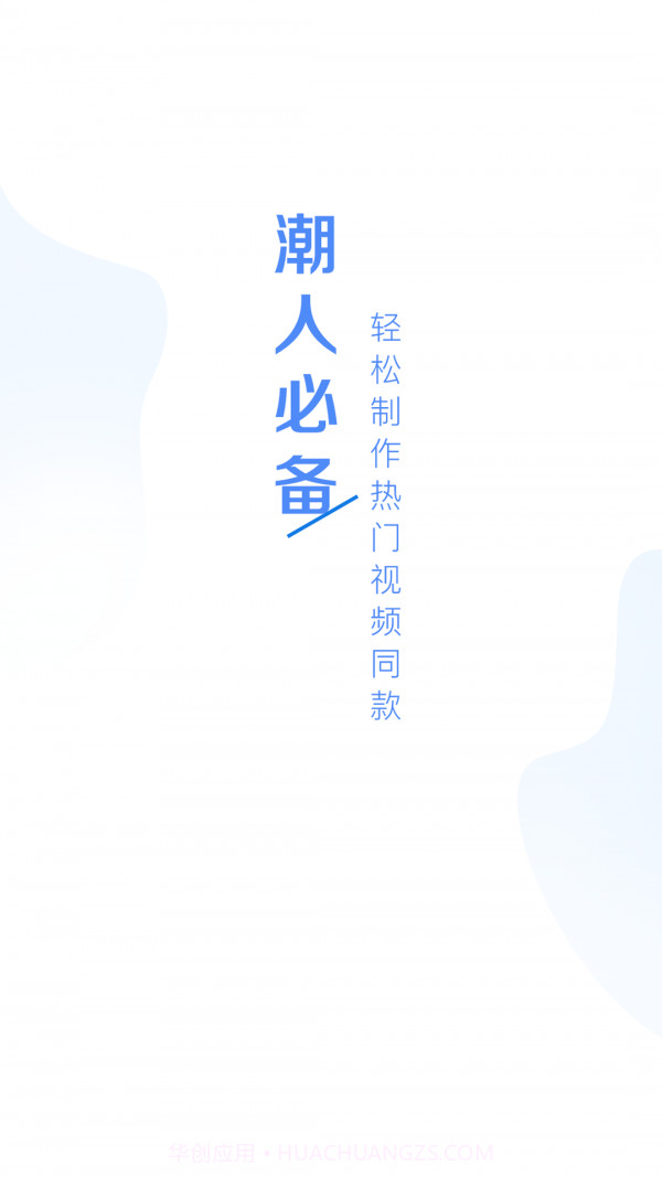 VUE视频制作截图4