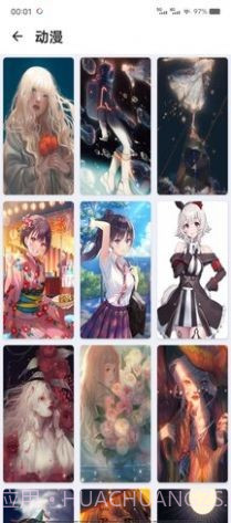 火儿壁纸截图3 火儿壁纸截图3