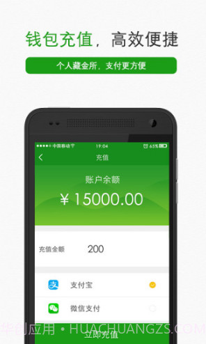 丰巢管家(丰巢管家快递员)V3.19.1 安卓中文版截图2 丰巢管家(丰巢管家快递员)V3.19.1 安卓中文版截图2