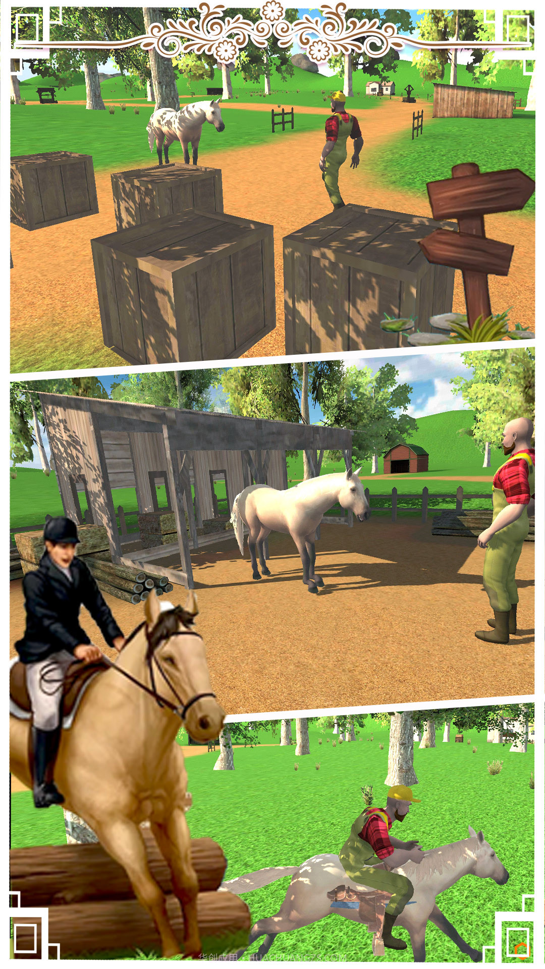 边境马术师截图2