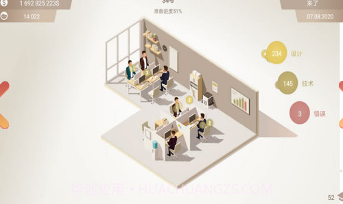 手机大亨截图3 手机大亨截图3