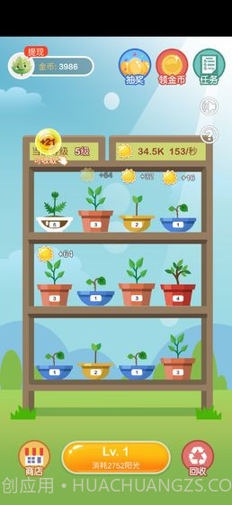 阳光金币屋正版截图4 阳光金币屋正版截图4