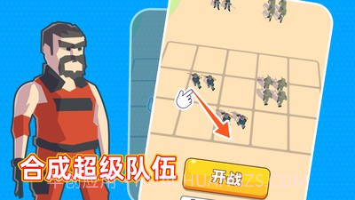 输出靠合成截图2