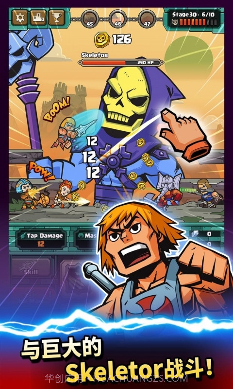 宇宙巨人希曼截图2