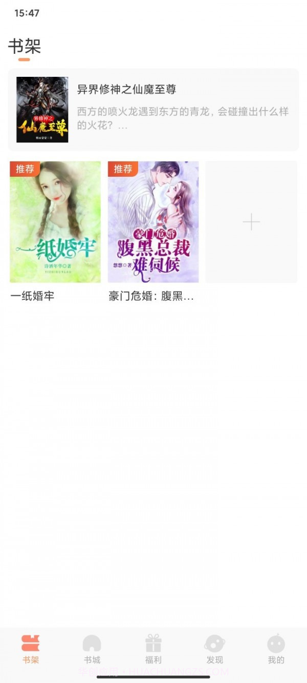 纳皮阅读截图3 纳皮阅读截图3