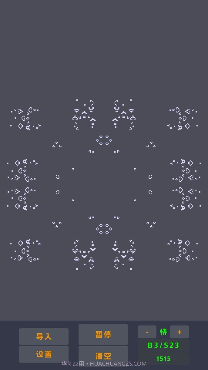 无限截图3 无限截图3