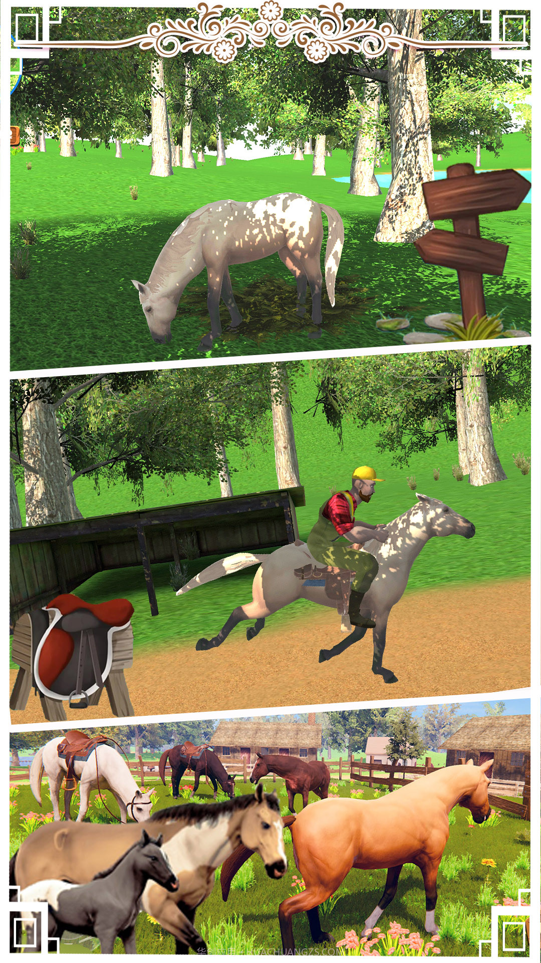 边境马术师截图4