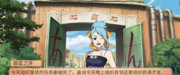 火影忍者之佩恩降临截图3 火影忍者之佩恩降临截图3