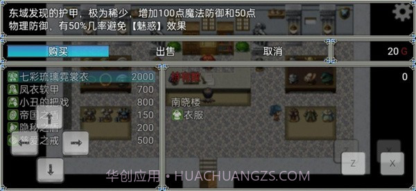 关于我转生成为勇士免费版截图4