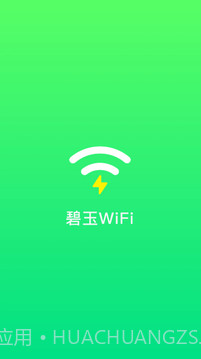 碧玉WiFi截图1 碧玉WiFi截图1