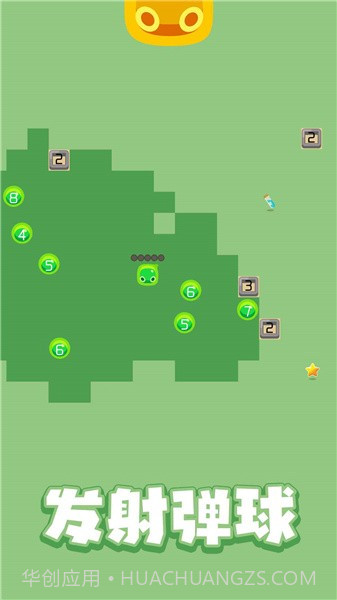 弹球战争截图4