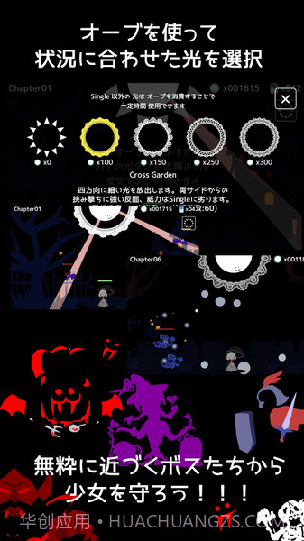 即便如此也想照耀你最新版截图5 即便如此也想照耀你最新版截图5