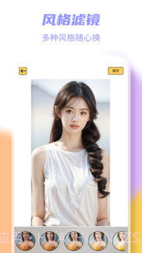 岛遇官方正版截图3