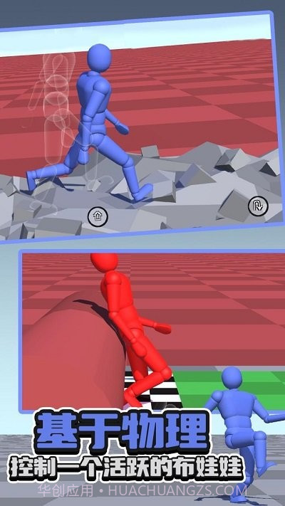 不服走两步免广告版截图4 不服走两步免广告版截图4