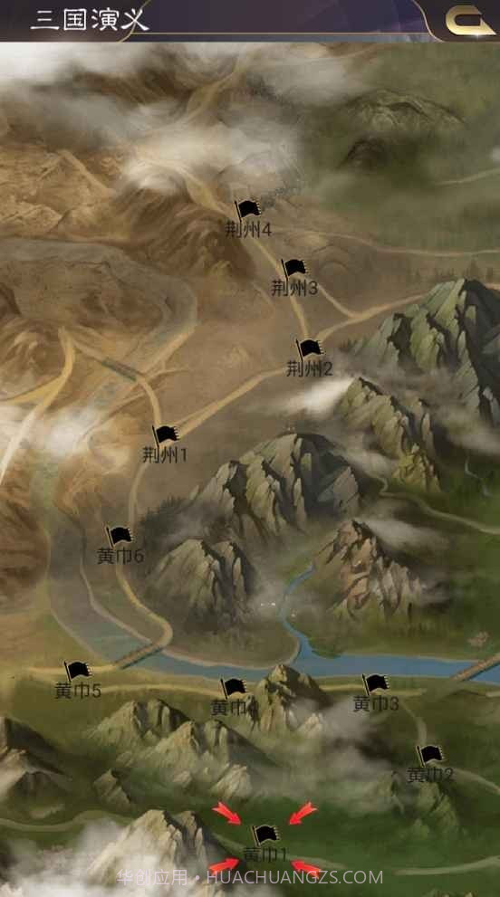 演义三国叁截图2 演义三国叁截图2