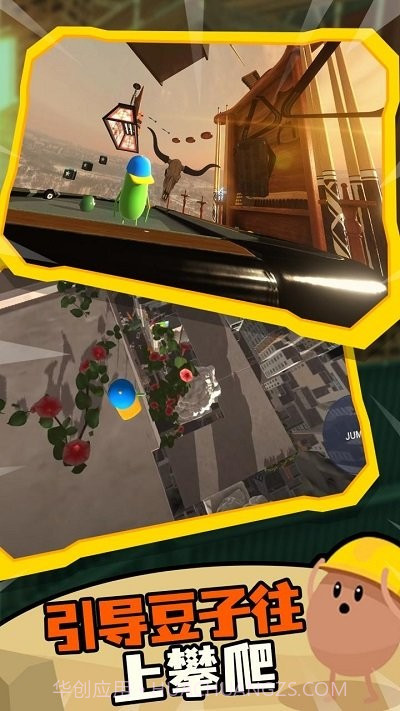 蠢蠢只有向上免广告版截图3