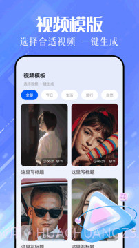 色蜂视频会员免登录截图2 色蜂视频会员免登录截图2