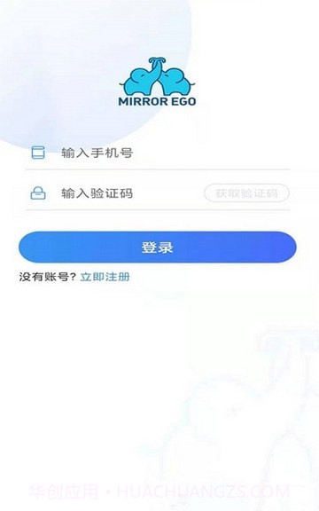 镜象专家截图1 镜象专家截图1