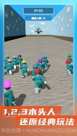 六个生死截图3 六个生死截图3