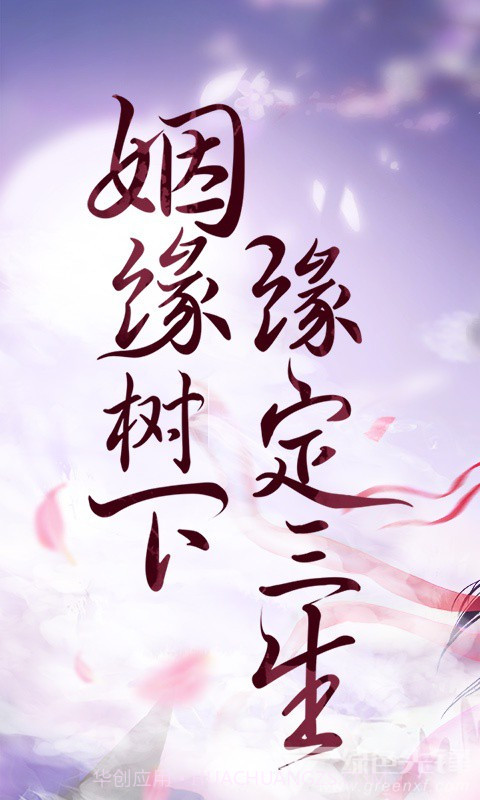 剑凌苍穹超v版最新截图1