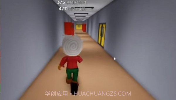 巴迪老师学校官网版截图3