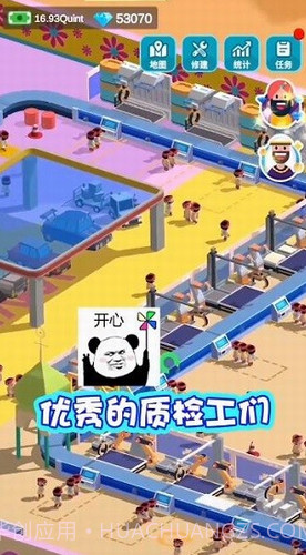 造个汽车玩截图2 造个汽车玩截图2