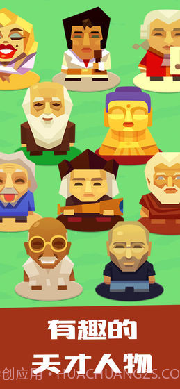 疯狂建筑师截图3