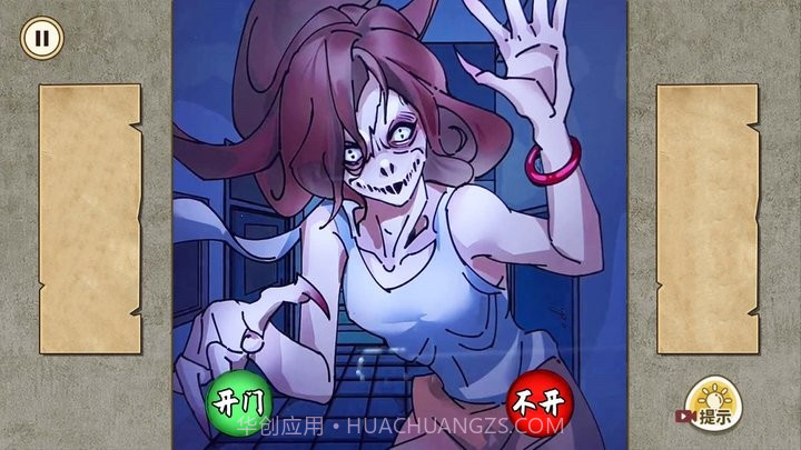 午夜怪谈国际版截图2 午夜怪谈国际版截图2