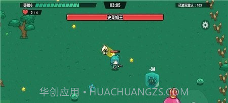 小小枪手幸存者截图2 小小枪手幸存者截图2