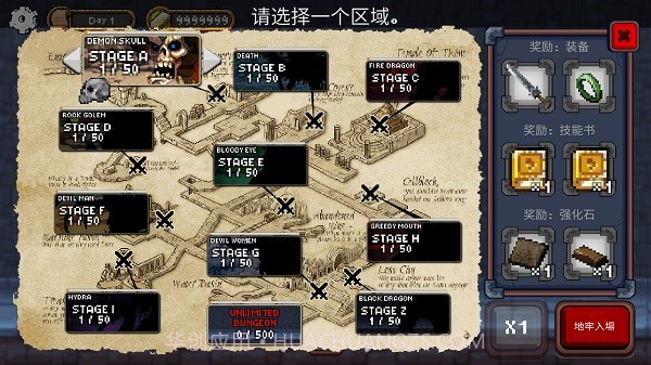 无尽地牢公主测试版截图4 无尽地牢公主测试版截图4