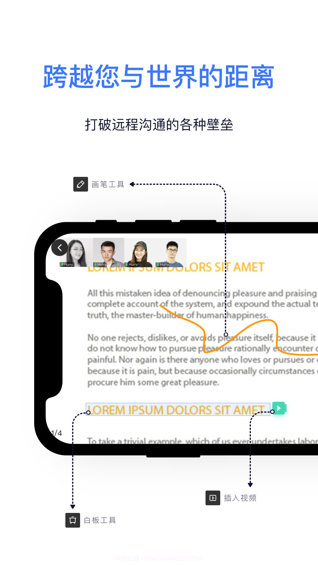 Kloud文档互动会议截图3 Kloud文档互动会议截图3