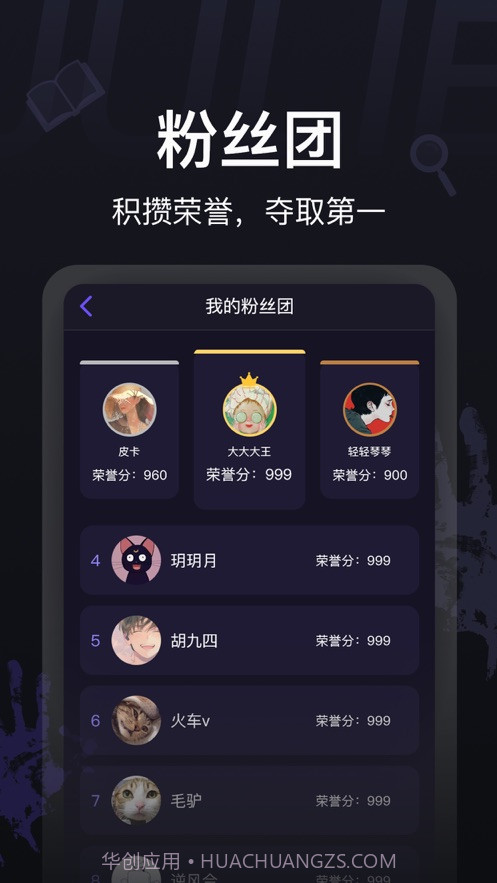 剧烈运动行业版截图4 剧烈运动行业版截图4