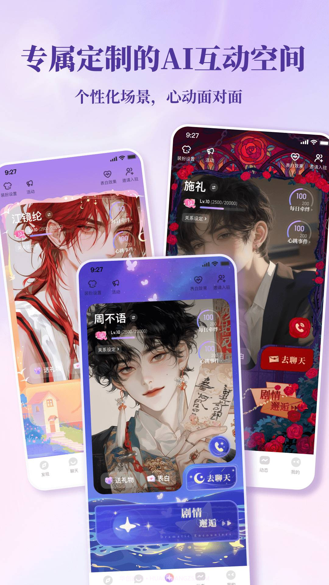 筑梦岛纯净版截图3