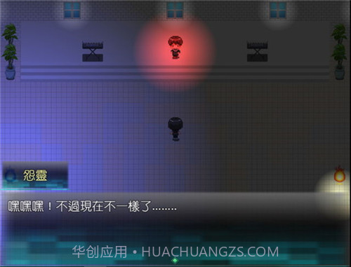 松央异闻录截图4