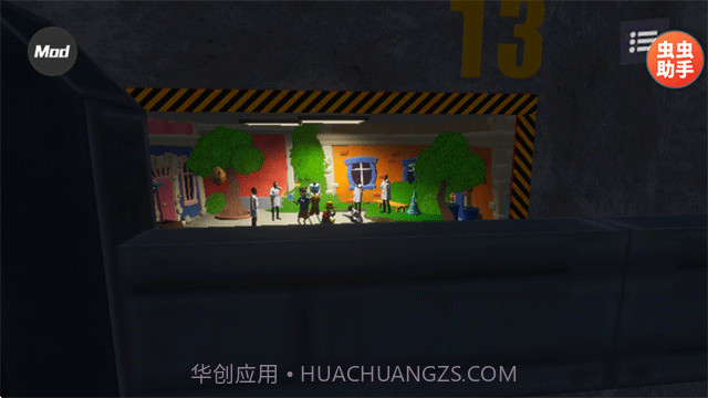 模拟山羊3胡闹多元宇宙存档版截图4