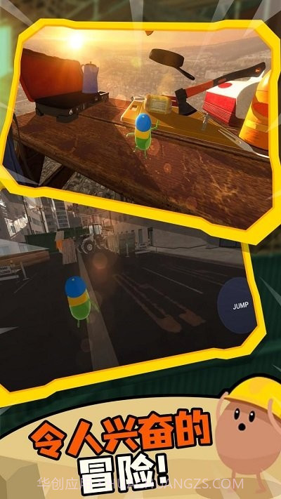 蠢蠢只有向上免广告版截图4