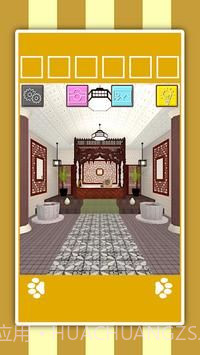 逃脱动物温泉截图5 逃脱动物温泉截图5