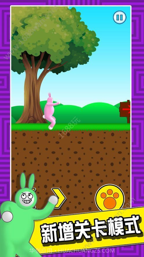 双人兔子翻滚截图3