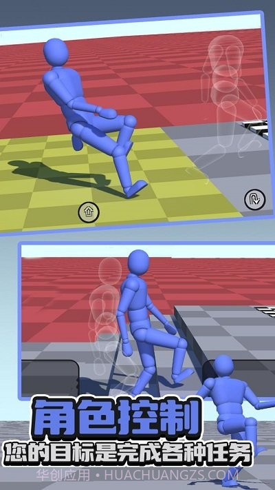 不服走两步免广告版截图3 不服走两步免广告版截图3