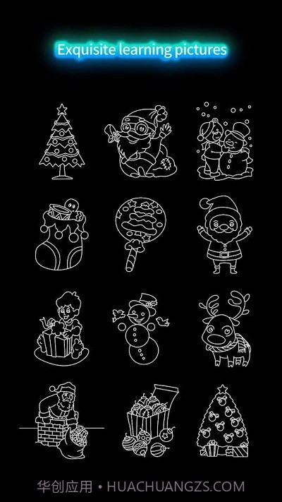 绘制发光圣诞单机版截图1 绘制发光圣诞单机版截图1