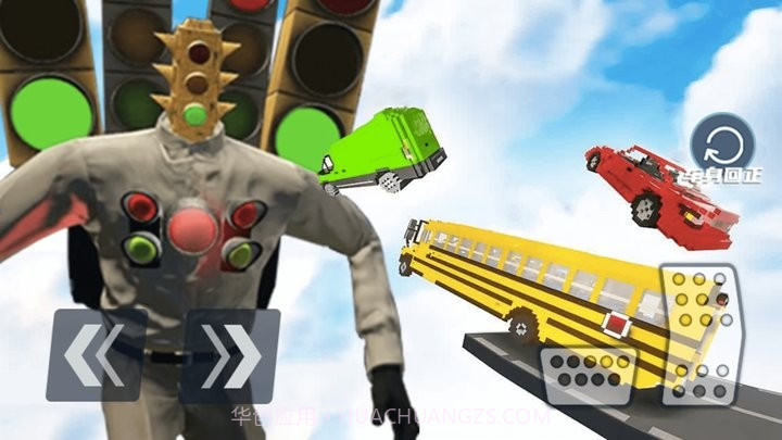 究极破坏王国际版截图1 究极破坏王国际版截图1